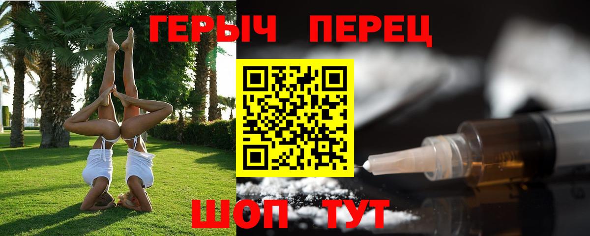 ГЕРОИН  Героин Афган  Вход с VPN  Губкин 