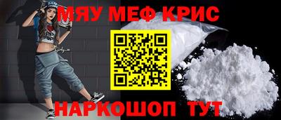 первитин Кумертау