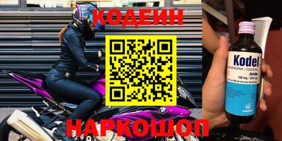 первитин Кумертау