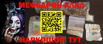 мефедрон мука Кунгур