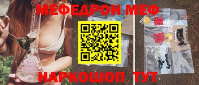 первитин Кумертау
