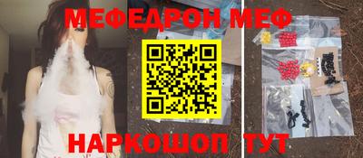 мефедрон мука Кунгур