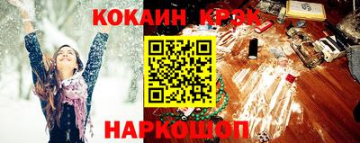 мефедрон мука Кунгур