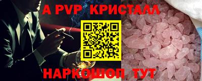 мефедрон мука Кунгур