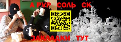 дурь Кулебаки