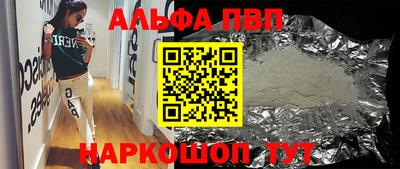 дурь Кулебаки