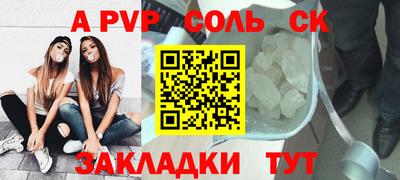мефедрон мука Кунгур