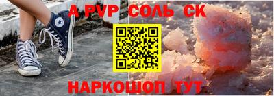 первитин Кумертау