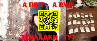 первитин Кумертау