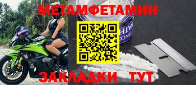мефедрон мука Кунгур