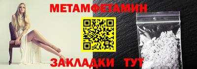 мефедрон мука Кунгур