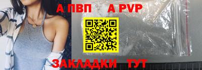 первитин Кумертау