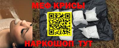 первитин Кумертау